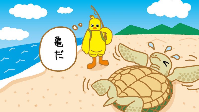 「危機管理」