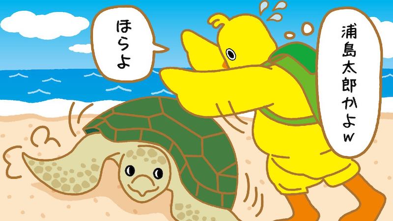 「危機管理」
