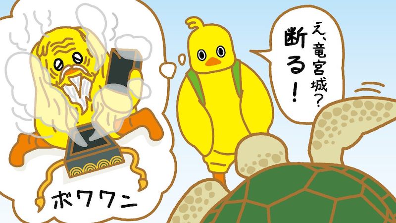 「危機管理」