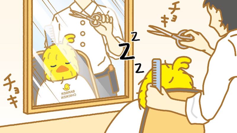 「散髪」