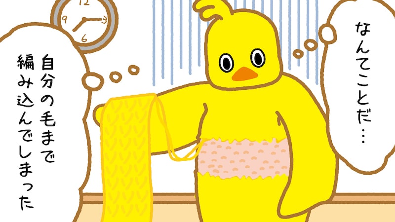 「編み物」