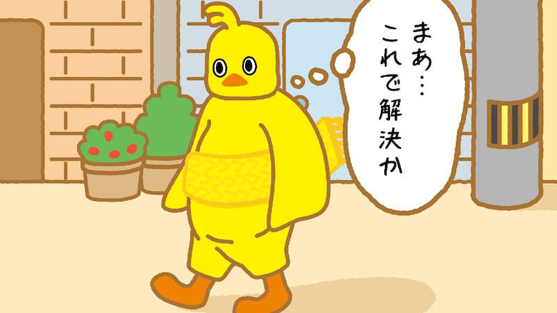 「編み物」