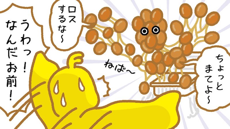 ゼロハンガーチャレンジ：納豆篇】