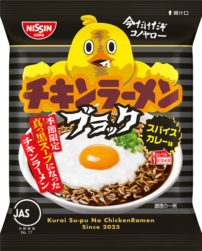 チキンラーメン black