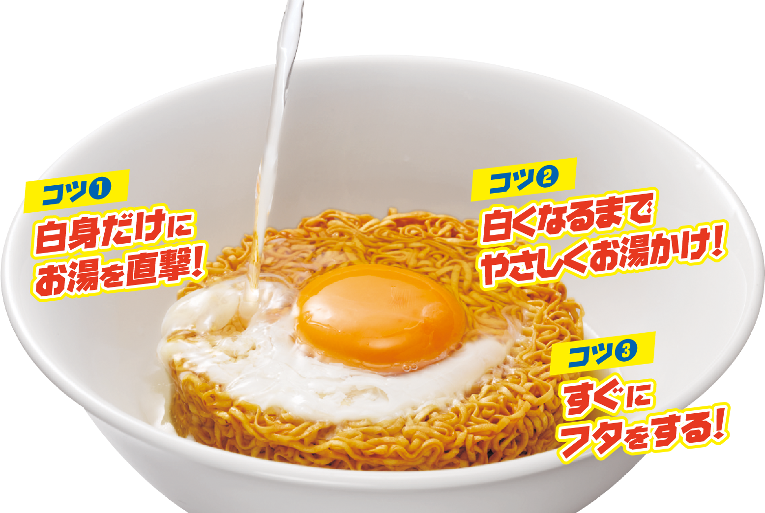 しろたまメイカープレゼントキャンペーン | チキンラーメンしろたま