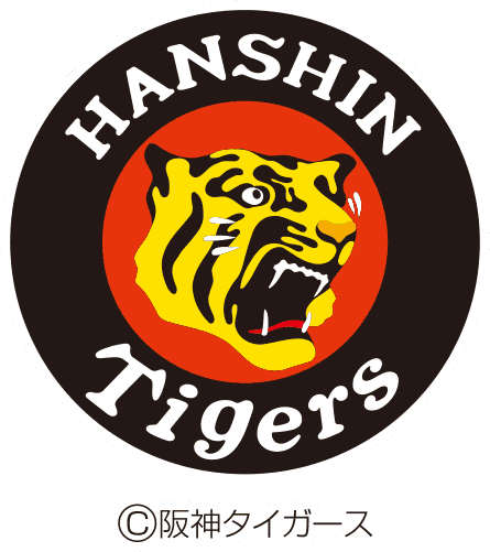 阪神タイガース