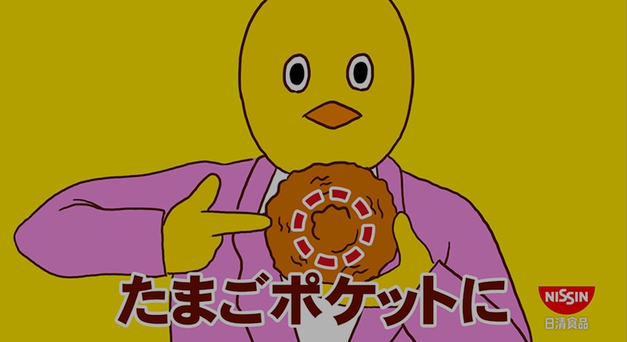 たまごをおとせば美味イイじゃん
